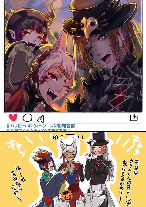 仲良し軽音部 