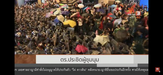 Tung84727268's tweet image. Media in Thailand has been restricted. The state government ordered to remove “inappropriate posts &amp;amp; contents” from media like Facebook &amp;amp; Twitter, etc.
This is suppressing the freedom of speech!!
NO MORE DICTATORSHIP!!!!
#ม็อบ16ตุลา #whatishappeninginthailand