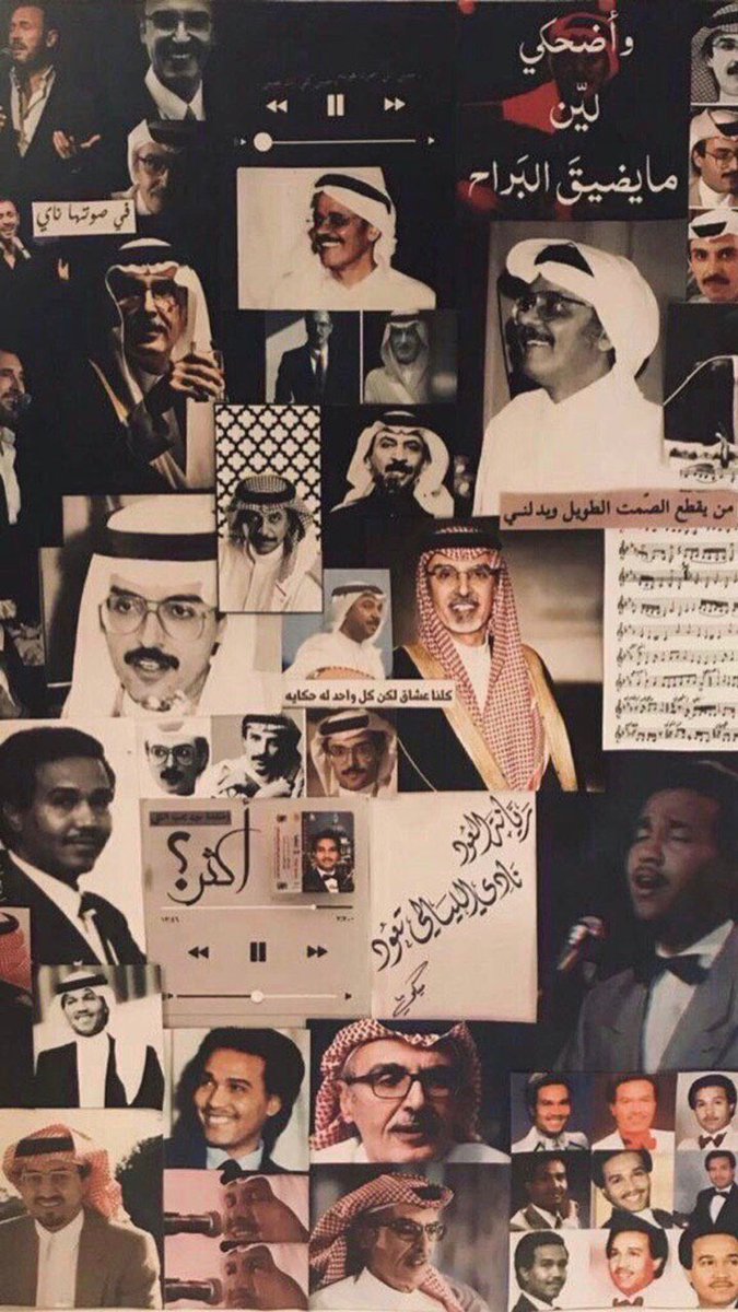 ليه ساكـت وش ورى كـل هالسكوت
 قـلـبـي الـولهان يـبـغى يـسـمـعـك
في غـرامـك صـرت أنـاأحـيا وأمـوت
وأسعـداللحظات في عـمـري مـعـك