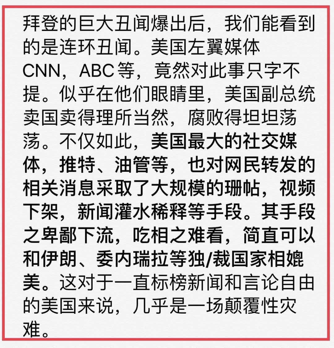 美国已经没有什么新闻，没有主流媒体，只有一些宣传机构，宣传变态歧恋，疯狂刺激的机构，可以称它们为民主党党报，这么说一点也不为过。