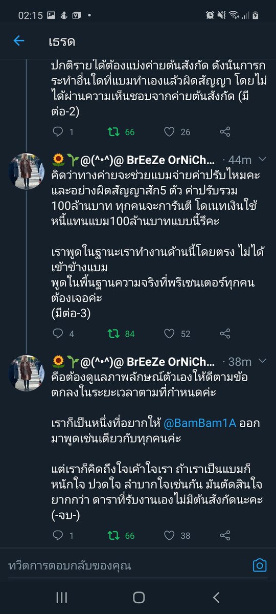 vkiupn9k's tweet photo. ขออนุญาตเจ้าของทวิตค่ะ
#bambam1a #bambam #แบมแบม https://t.co/5FeLbCpUWN