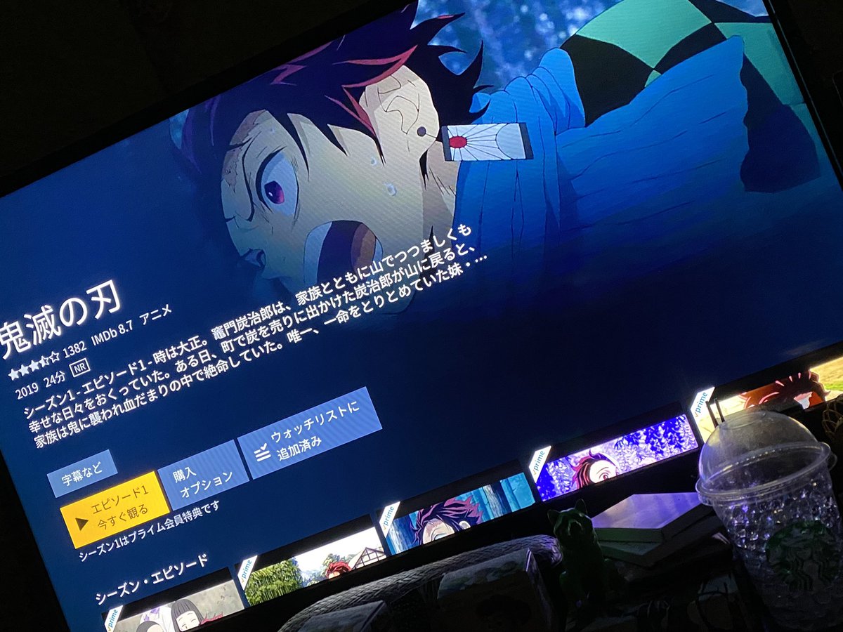 Miyako Am4 00 イソミタール 打ち込んだけど 未だに寝れず 今更ながら 鬼滅の刃 見始めた んー 花江ｻﾝの声やぱイイ 約束のネバーランド もう一周しよかと思ったが 鬼滅がバズった訳も知りたかったし ぶっ込んだ薬が 効くまで観よう 入りは