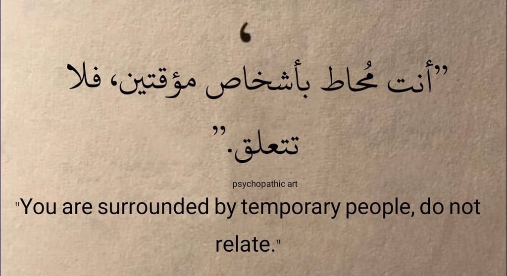 ﮼مجافي ‏ɱɉȧɈȅȅ (@kf_mm86) on Twitter photo 