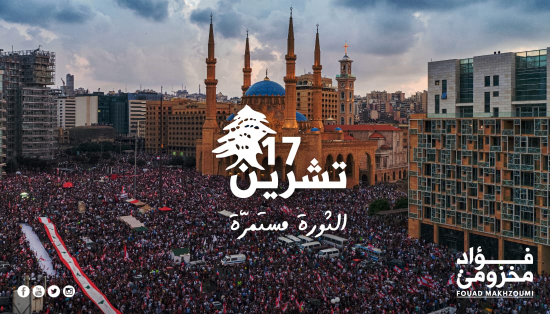 Fouad Makhzoumi tweet media