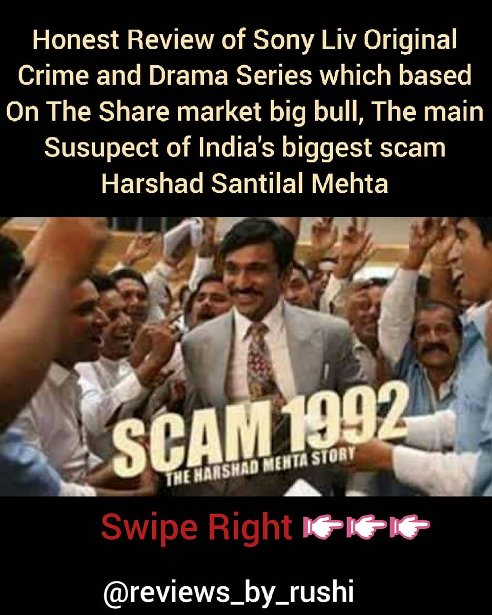 Rushike24541527's tweet photo. Must watch the Acting skills of
@pratikgandhiofficial @shreyadhan13
@sonylivindia
#reviewsofwebseries #reviewsoffilm #harshadmehta #pratikgandhi #scam1992 #scam1992theharshadmehtastory #review #honestreview #Webseries #webseries2020 https://t.co/B68DTYosrg