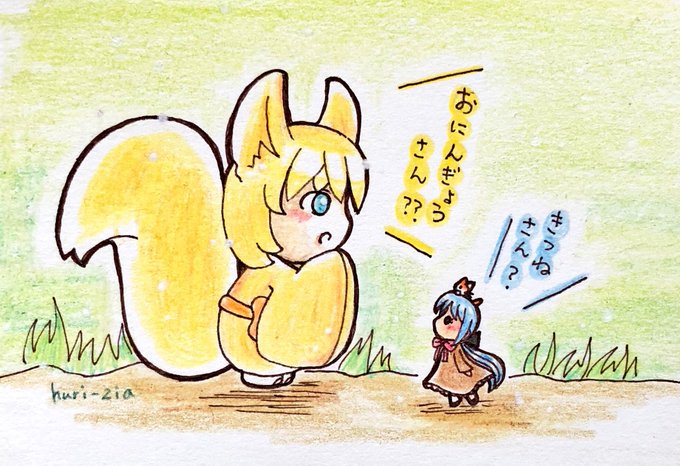 @yume0_0world おはようございます✨
お友達です(*^_^*)
偶然出会ってすぐ仲良くなりました☘️ 