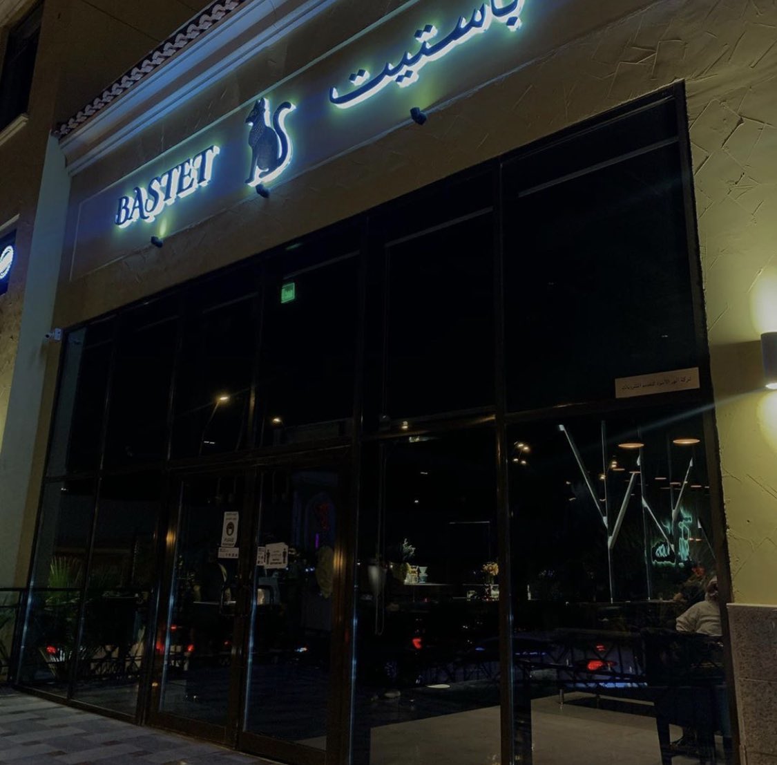 saudidelights's tweet photo. @official_bastet القط الفرعوني

قهوة مختصة جديدة مناسبة للدراسة 
في حي الربيع مجمع عاليه بلازا 📍
خدمتهم جدا ممتازة ✅
اوقات عملهم 🕑
الاحد-الخميس ٦:٣٠ص الى ١٢ص
الجمعة والسبت ١م الى ١٢ص

طلبي☕️ 
سبانش لاتيه / ١٠/١٠ https://t.co/we5mchvsr3