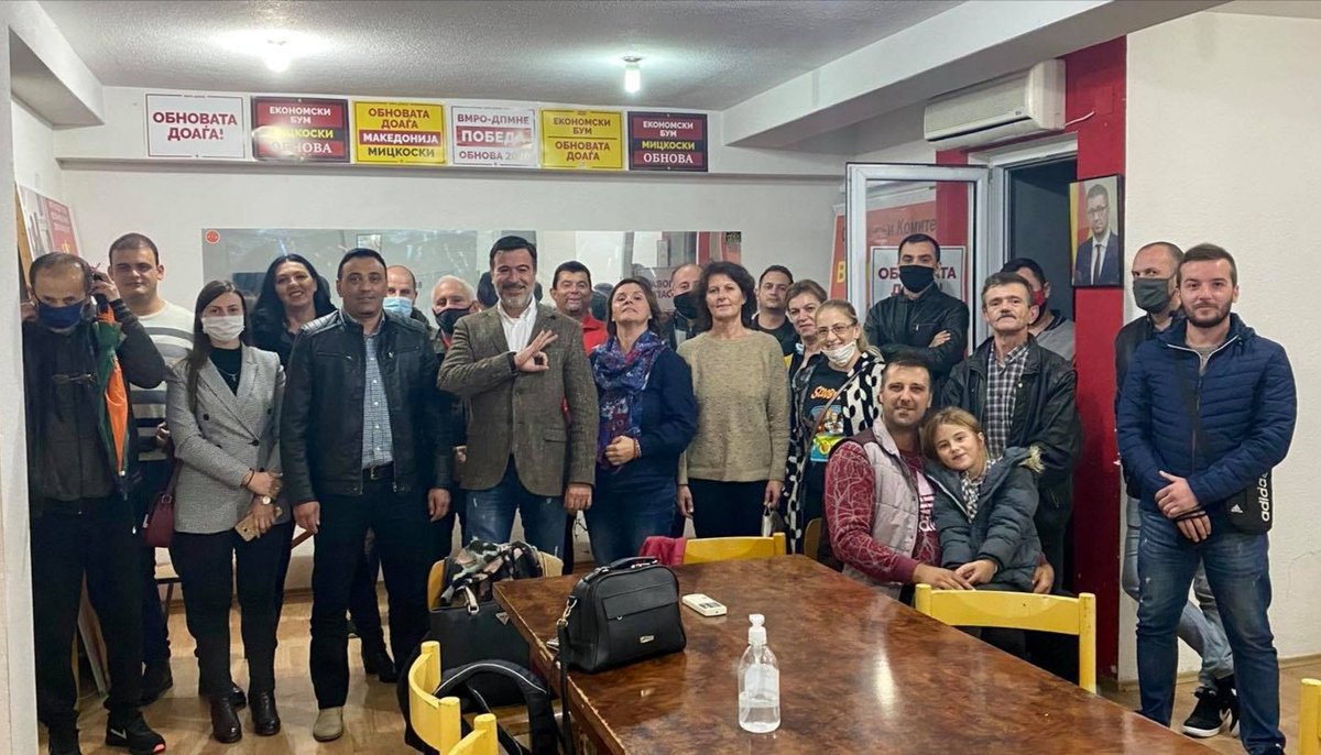 Состанок на ВМРО-ДПМНЕ за барање одговорност од власта за коронавирусот.