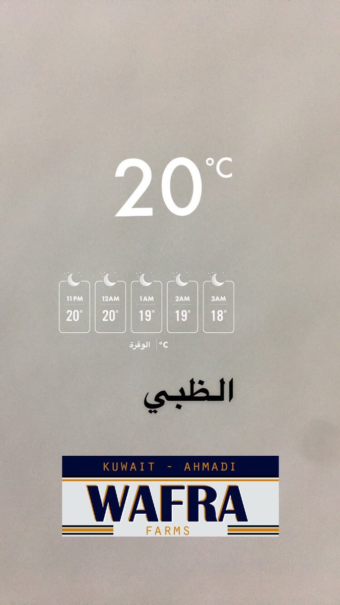 مبين عندكم والا اوضح اكثر🤪