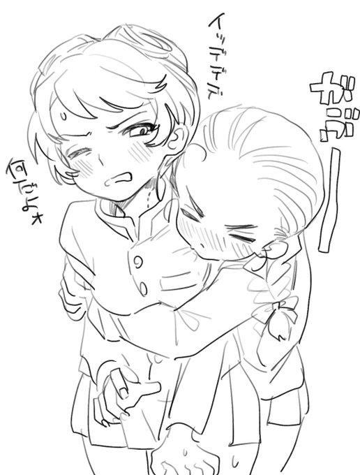 いまだ!!落書きを上げろ!!(※TSあり) 