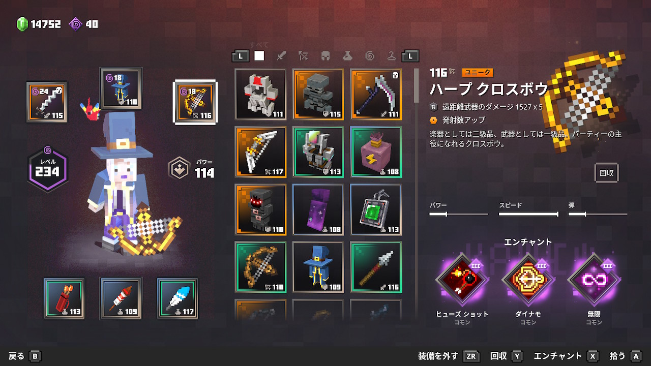 マブラス マイクラダンジョンズ 高パワーのハープクロスボウ来た エンチャントダイナモ付き来たー マルチショットがあれば完ぺきだった 欲張り 基本5発 ヒューズで1 2発増える 回ローリングしてるのと 花火打ち上げてるの綺麗だなぁ
