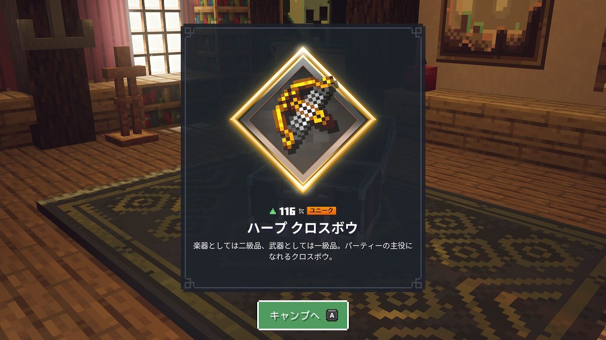 マブラス マイクラダンジョンズ 高パワーのハープクロスボウ来た エンチャントダイナモ付き来たー マルチショットがあれば完ぺきだった 欲張り 基本5発 ヒューズで1 2発増える 回ローリングしてるのと 花火打ち上げてるの綺麗だなぁ