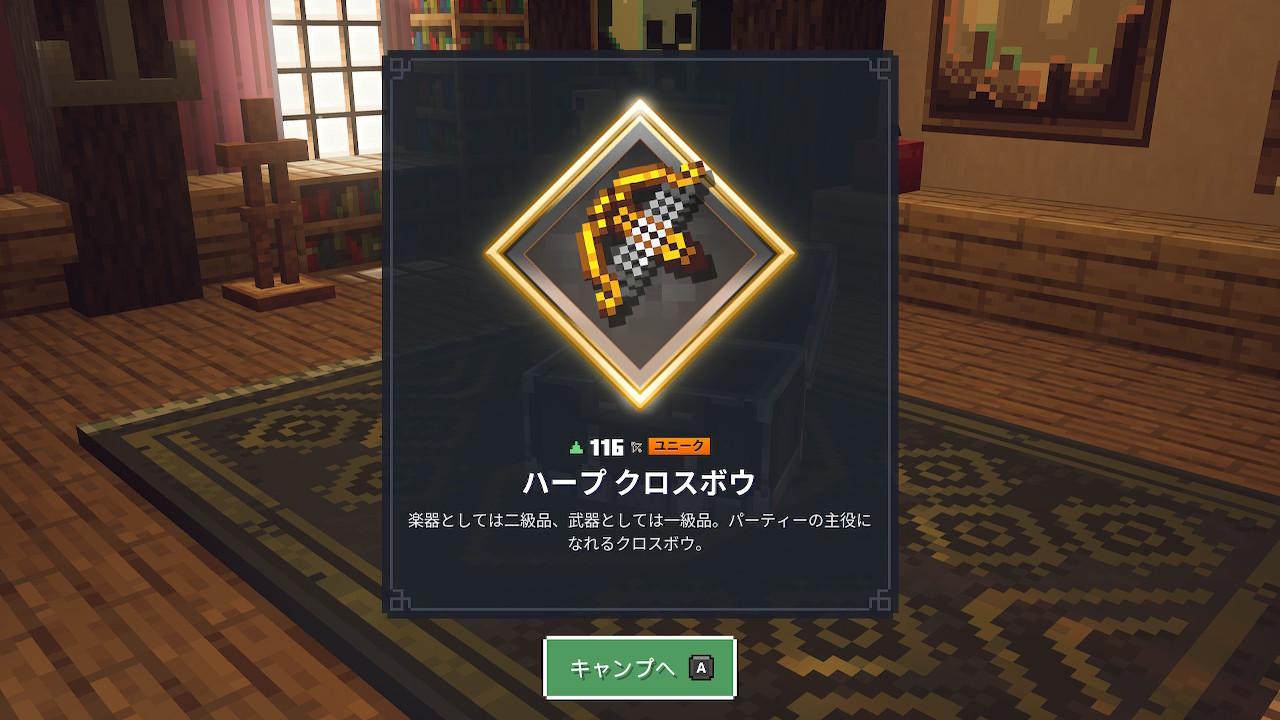 マブラス マイクラダンジョンズ 高パワーのハープクロスボウ来た エンチャントダイナモ付き来たー マルチショットがあれば完ぺきだった 欲張り 基本5発 ヒューズで1 2発増える 回ローリングしてるのと 花火打ち上げてるの綺麗だなぁ