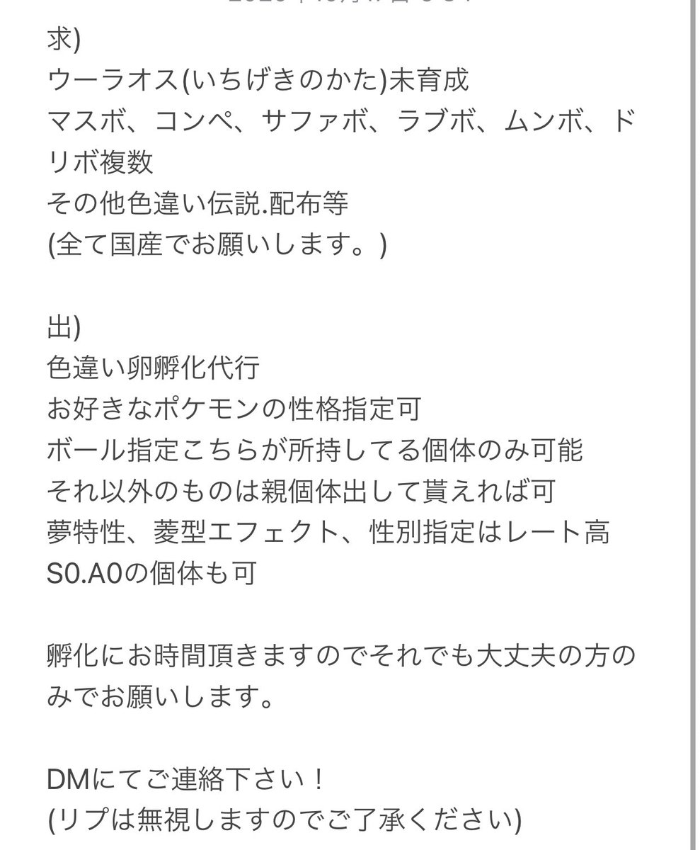 Tn こっさん K Poke01 Twitter