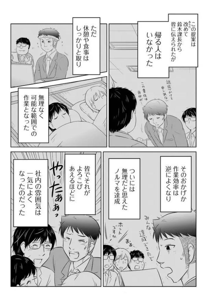 (6/7) 