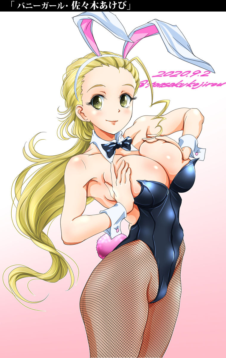 ガルパン ワンドロまとめ 73 #ガールズ&パンツァー #ガルパン #西住みほ #逸見エリカ #佐々木あけび #アンチョビ #マリー(GuP) #澤梓 #オレンジペコ(GuP) #バニーガール https://t.co/iZusBW73bl 