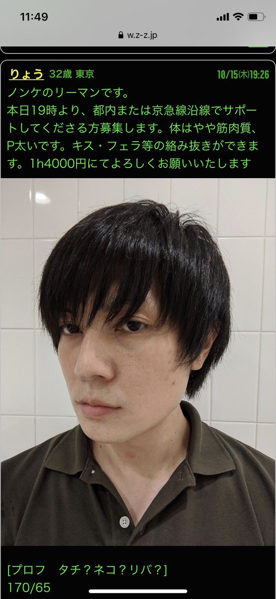 新宿二丁目振興 清掃隊 Cnjandfsjkac4j2 Twitter 新宿二丁目振興 清掃隊 Cnjandfsjkac4j2 Twitter