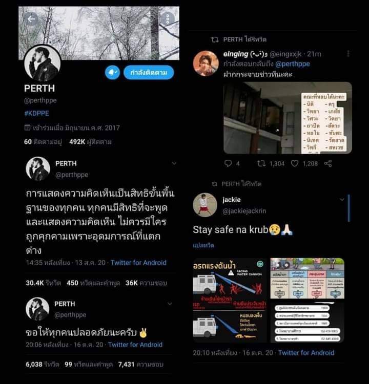 theingi_ tweet picture