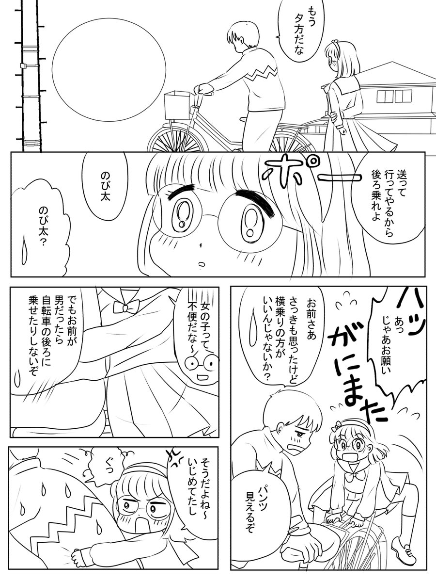 昨日描いた絵です(*'ω`)
恋の魔法とおまじない、腐滅の刃10ページ目ラフ、昔話「つぐみひげの王様」場面ラフの一部、のび恋ジャイアン編ペン入れ8ページ目 