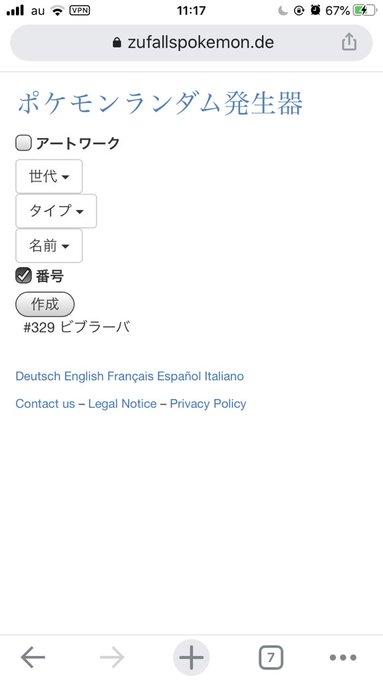 バルビートのtwitterイラスト検索結果 バルビートのtwitterイラスト検索結果