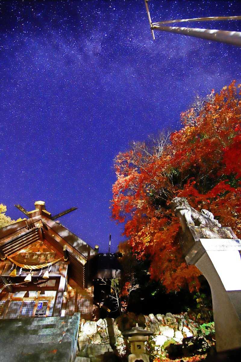 北海道 置戸町 観光案内 Pa Twitter 今晩１０月１７日１８時 ２０時 置戸神社のライトアップ最終日です 置戸神社と天の川と紅葉のコラボ写真も撮れるかも 置戸神社 紅葉ライトアップ 紅葉の有る景色 天の川