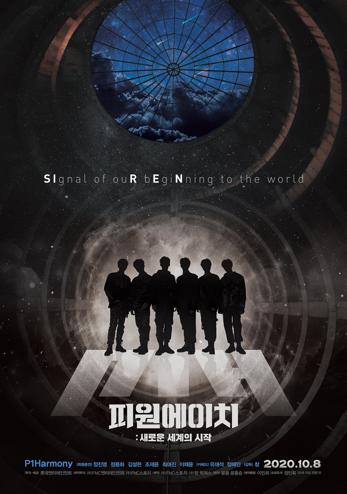 P1Harmony JAPAN OFFICIAL على X: 