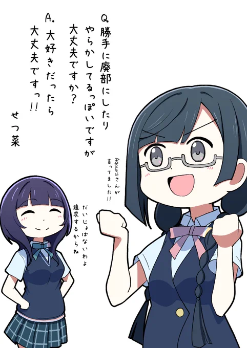 第3話もかっこいい果林先輩を期待しています!!! 