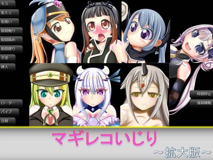 マギアレコードのtwitterイラスト検索結果