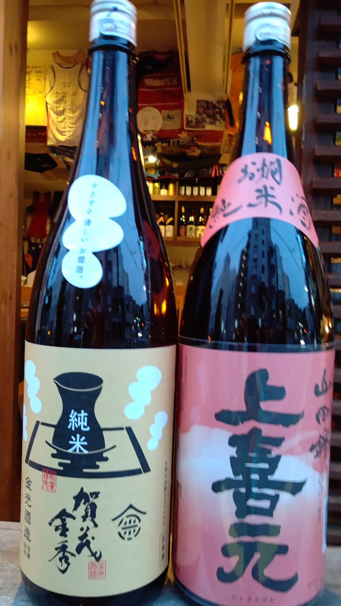 大人の隠れ家ああばん T Co Wtpzrinzwp ぐるなび広島居酒屋 ぐるなびgotoイートキャンペーン ぐるなび広島駅新幹線口居酒屋 日本酒熱燗祭り開催中 14代が呑める創作料理居酒屋 大人の隠れ家ああばん T Co Wtpzrinzwp ぐるなび広島居酒屋 ぐるなびgotoイートキャンペーン ぐるなび広島駅新幹線口居酒屋 日本酒熱燗祭り開催中 14代が呑める創作料理居酒屋