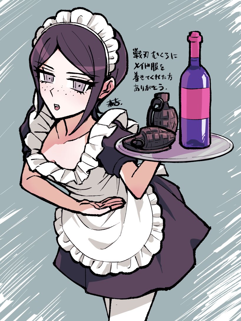 森吉 على تويتر ダンガンロンパ スロット ネタ 戦刃むくろ に メイド服着せてくれた方 ありがとう の 絵 昨日知ってすぐ描いた