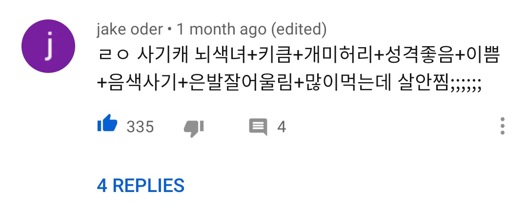 "For real shes too good to be true. sexy brain woman+tall+ant waist+good personality+pretty+insane vocal tone+suits silver hair+loves to eat but doesn& #39;t gain fat"  #Rosé   #로제
