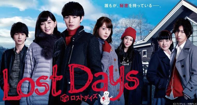 Nana 超絶今更やけど ロストデイズに出てたポニーテールの人って小島藤子 っていうんや よくドラマやテレビに出てるけどずっと名前知らんやった 松井愛莉に似てるな てか吉沢亮出てたのわからんやった 当時はイケメンやなって印象あった