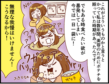 CHINTAI情報局さんのサイトで、「今年、私がポチったお気に入り」という漫画を描かせて頂きました!

ネットで買える私のおすすめグッズ3点をご紹介しておりますので、読んで頂けたら嬉しいです～!

続きはこちら!↓
https://t.co/e4mMfrFjYJ 