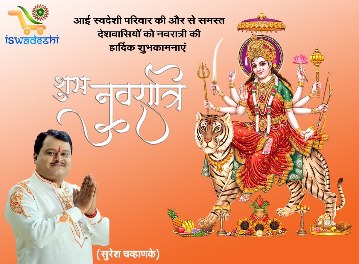 Dr. Suresh Chavhanke “Sudarshan News” tweet media