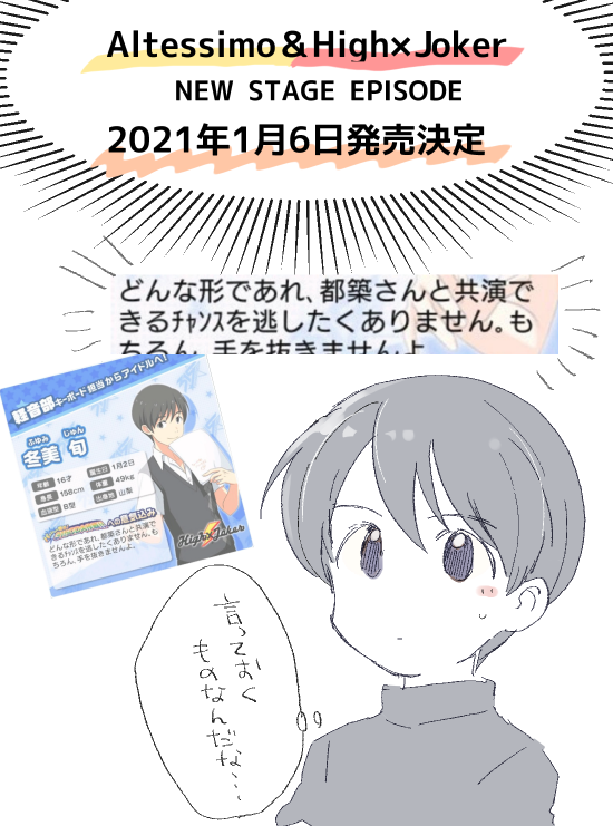 今ニコ生見た
おめでとう 