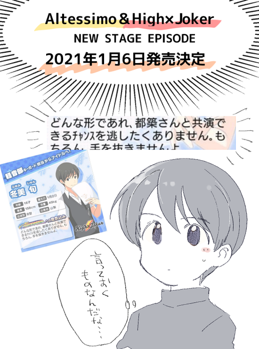 今ニコ生見た
おめでとう 