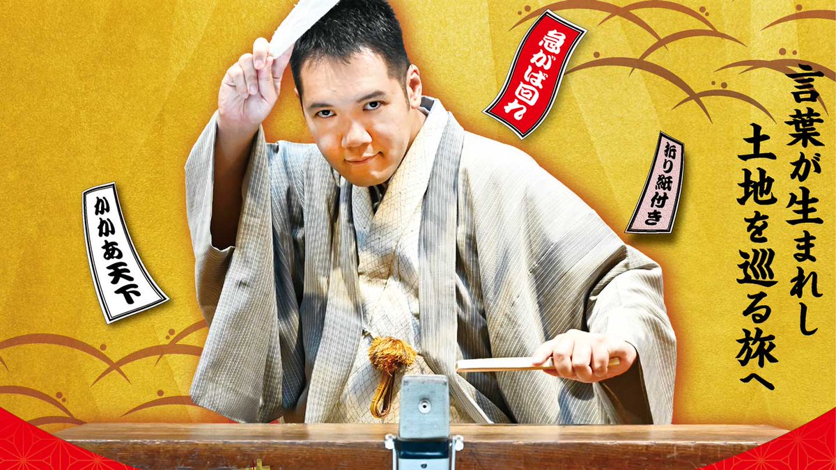 Bs Tbs 10 17 土 今夜の Bstbs は 7時 神田伯山のスクープ 語源ハンター 神田伯山 9時 映画 ネイビーシールズ ナチスの金塊を奪還せよ 11時 ラストドライブ 涙と笑顔の免許返納 家族の絆物語 ペナルティ ヒデ 門脇佳奈子 Bs Tbs 10 17 土 今夜の Bstbs は 7時 神田伯山のスクープ 語源ハンター 神田伯山 9時 映画 ネイビーシールズ ナチスの金塊を奪還せよ 11時 ラストドライブ 涙と笑顔の免許返納 家族の絆物語 ペナルティ ヒデ 門脇佳奈子