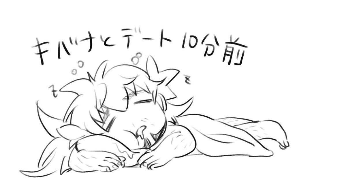 Yanai 