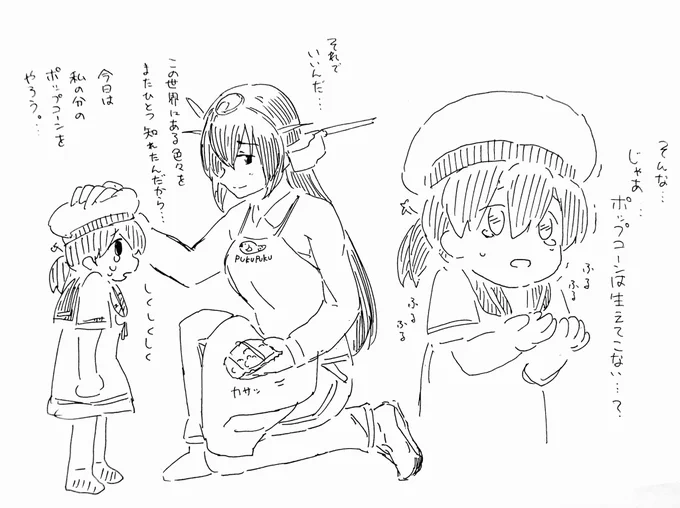 今日の日振ちゃん。 