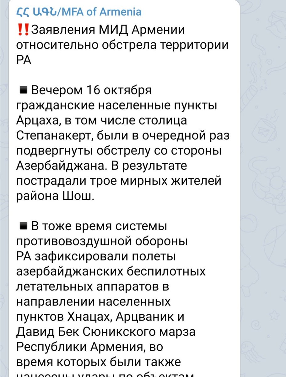 The ballistic missiles have been fired from the territory of Armenia against the city of Ganja. It is far away from combat zone. There was no military necessity. Armenia's foreign ministry in vile manner attempts to deny its state responsiblity for this nefarious warcrimes.