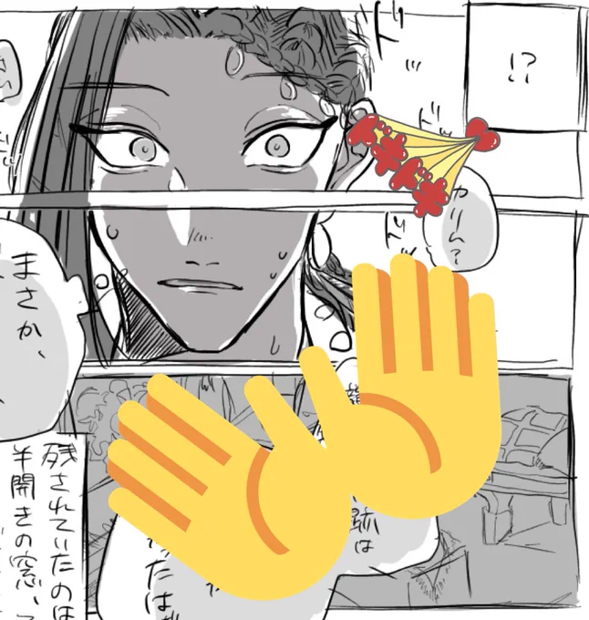 じゃあ進捗だけあげましょか〜フフ https://t.co/TrAheGXobh 