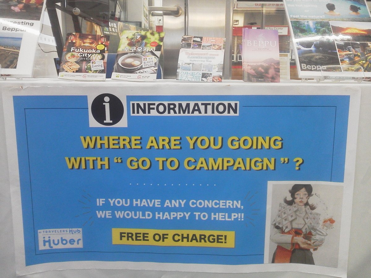 WHERE ARE YOU GOING WITH 'GO TO CAMPAIGN'?
IF YOU HAVE ANY CONCERN, WE WOULD HAPPY TO HELP!!
（in front of Foreign Tourists Counter in JR Kyushu Railways Hakata Station, Fukuoka, JAPAN）
#engrish #wrongenglish #incorrectenglish #englishmistakes #english