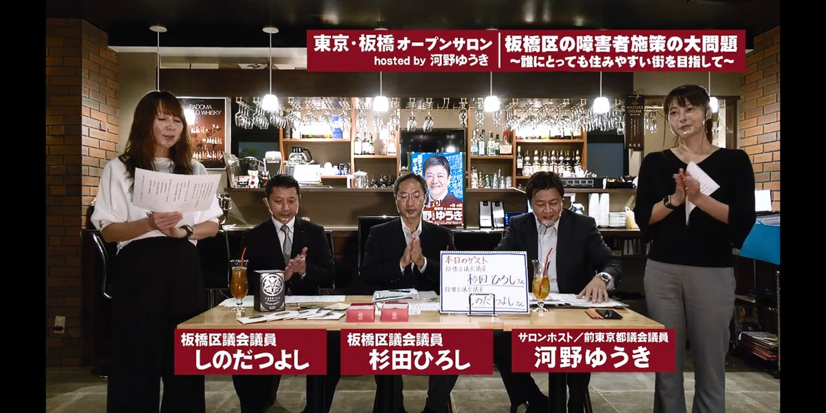 東京都板橋区の児童発達支援事業所一覧 Litalico発達ナビ