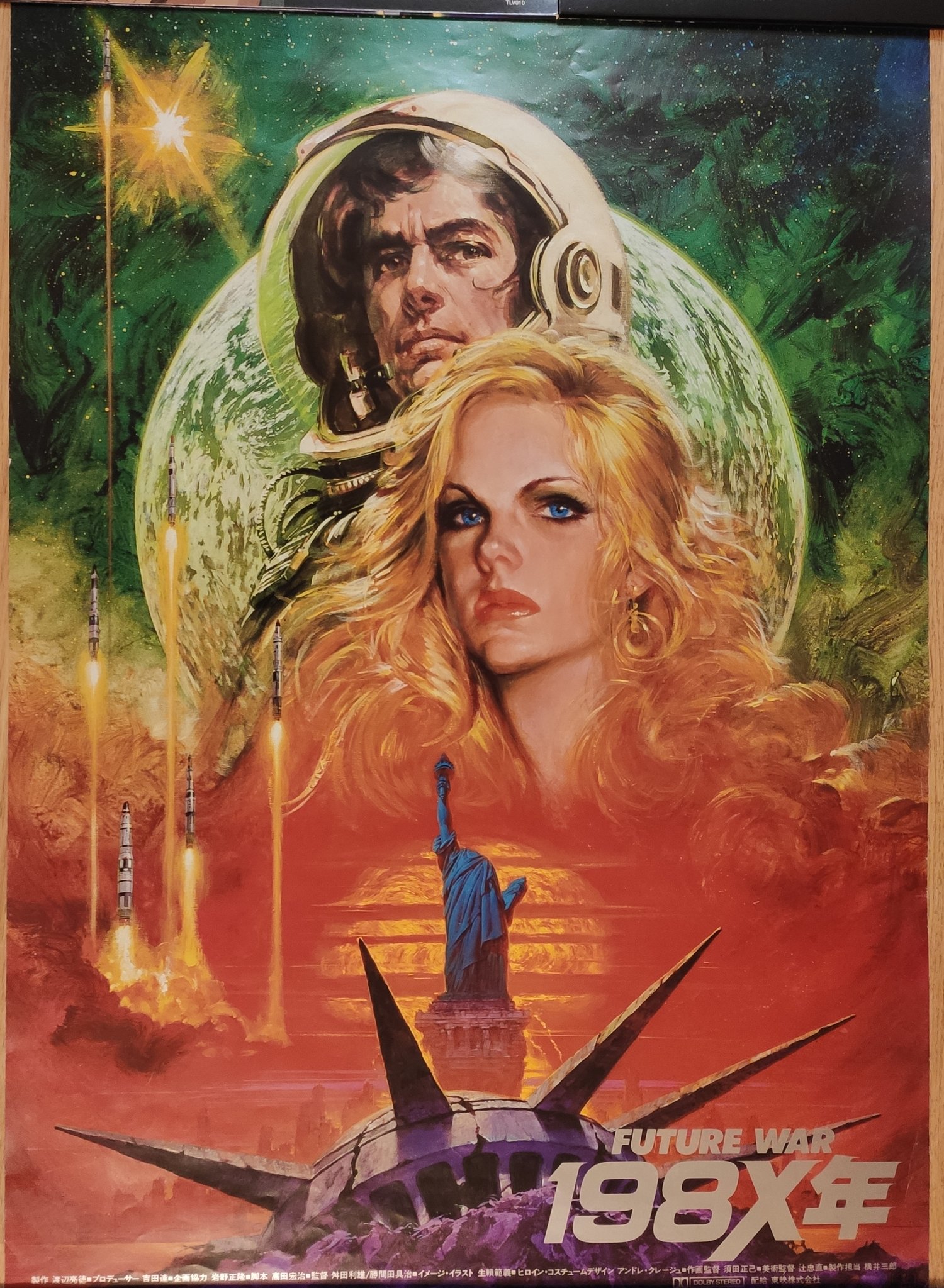 生賴範義 Ohrai Ohrai Noi Twitter