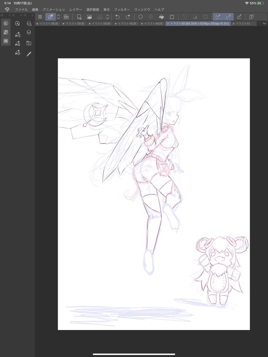 これがこうなって、こうじゃ! 