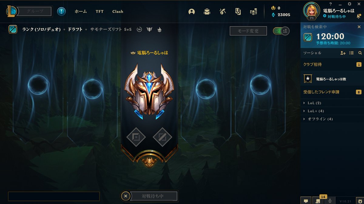 電脳ろーるしゃっは On Twitter ふざけやがって