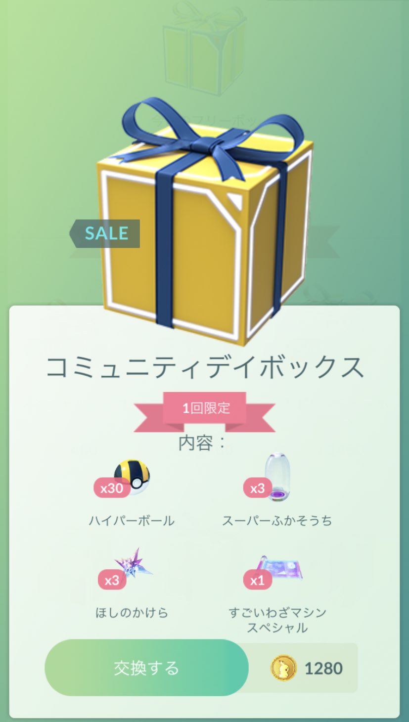 りゅうのいぶき Twitter Search Twitter