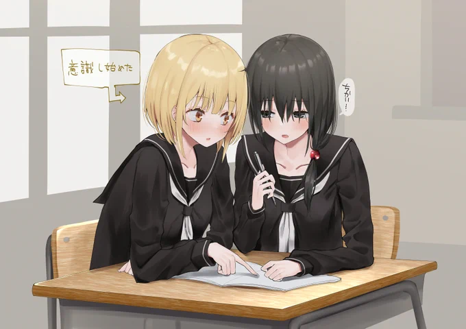 すぐパーソナルスペースに入ってくる陽キャに戸惑う百合 
