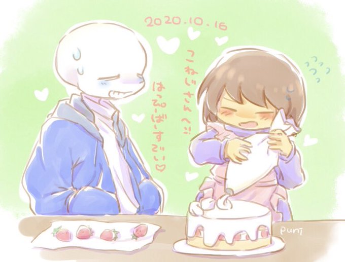 サンフリイラストのtwitterイラスト検索結果 サンフリイラストのtwitterイラスト検索結果