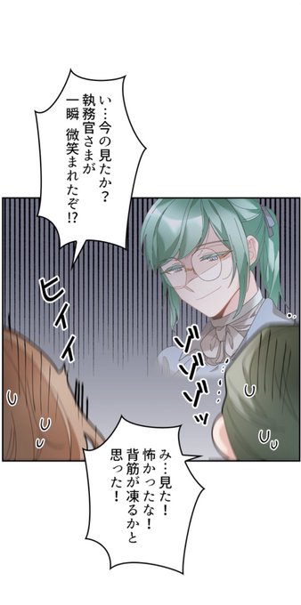 妃のtwitterイラスト検索結果 古い順